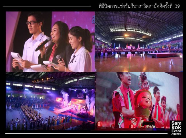Professional Event Organizer in Bangkok Thailand covers all MICE,press conferences,product launches,coorporate meetings and conferences,road shows,grand opening ceremonies,special events,concerts,award presentations,parties,fashion shows,weddings,team buildings and annual parties.Event Organizer,Event Organizer in Bangkok,Event Organizer in Thailand,The Best Event Organizer in Bangkok,The Best Event Organizer in Thailand,Professional Event Organizer in Bangkok,Professional Event Organizer in Thailand,Event Planner,Event Planner in Bangkok,Event Planner in Thailand,PR Planner,PR Planner in Bangkok,PR Planner in Thailand,Public Relation Planner,Public Relation Planner in Bangkok,Public Relation planner in Thailand,Event Agency,Event Agency in Bangkok,Event Agency in Thailand
